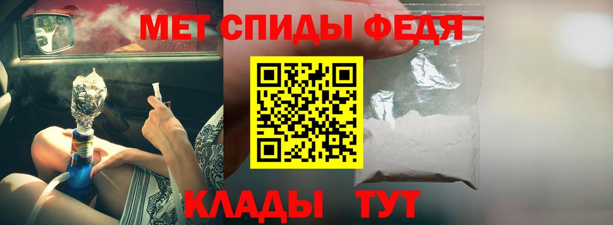 Amphetamine VHQ  Вход с VPN  Боровичи 