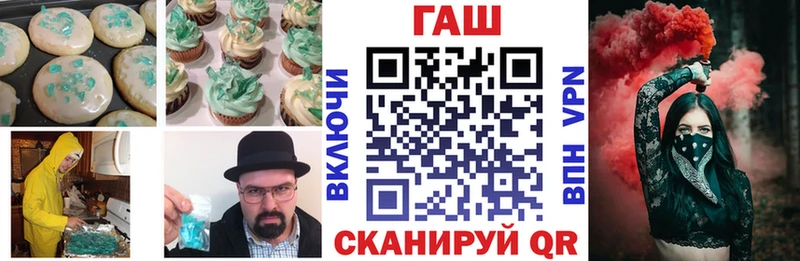 Canna-Cookies конопля  даркнет сайт  маркетплейс какой сайт  Боровичи 