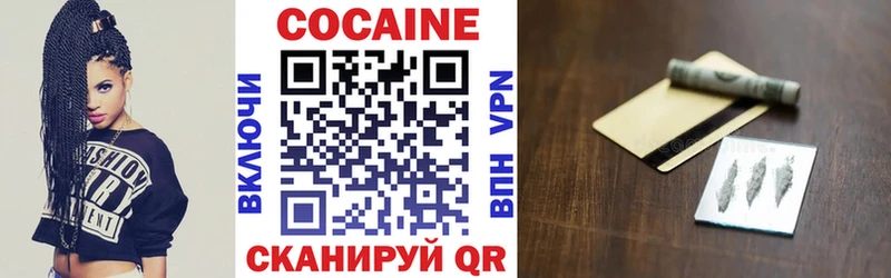 где купить наркоту Боровичи МЕГА Cocaine 99%