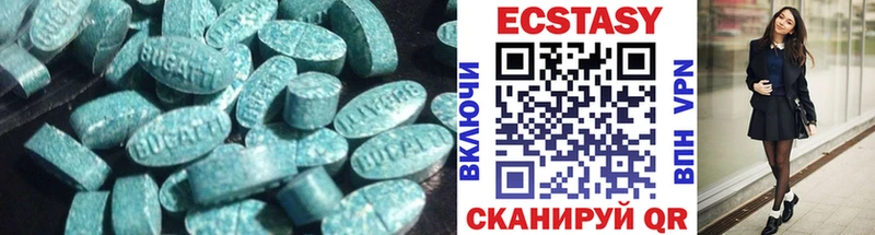 Экстази DUBAI  Боровичи 