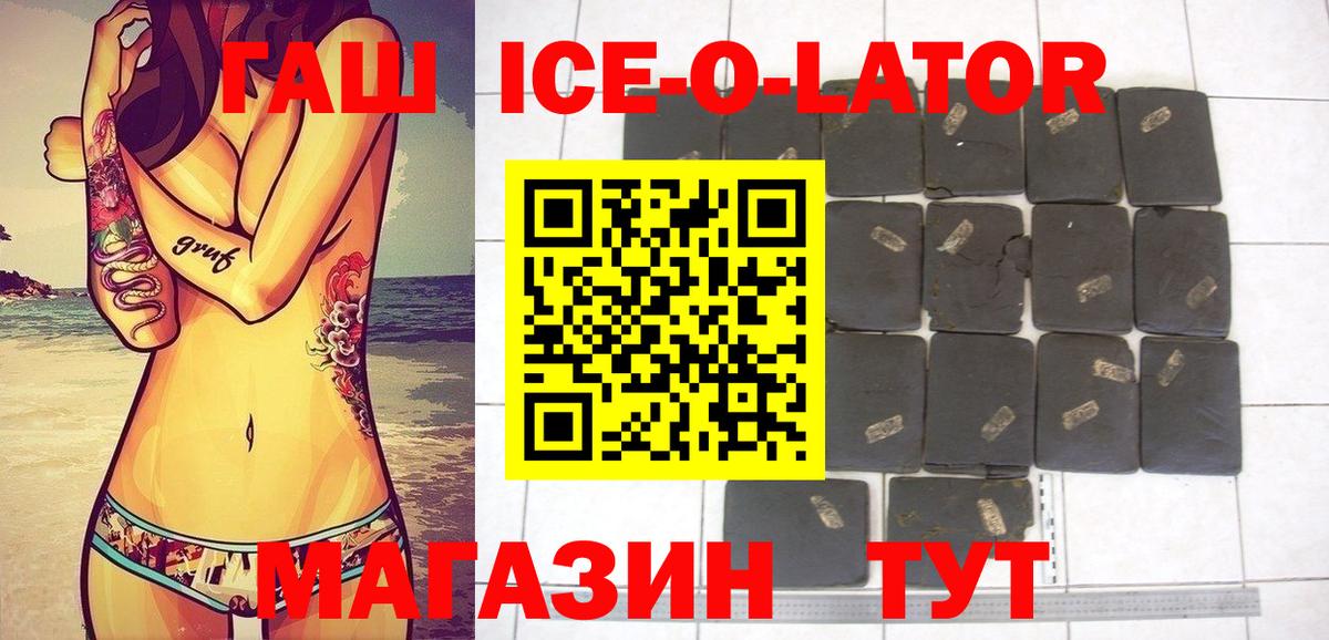 Гашиш Premium  Гашиш индика сатива  Боровичи 