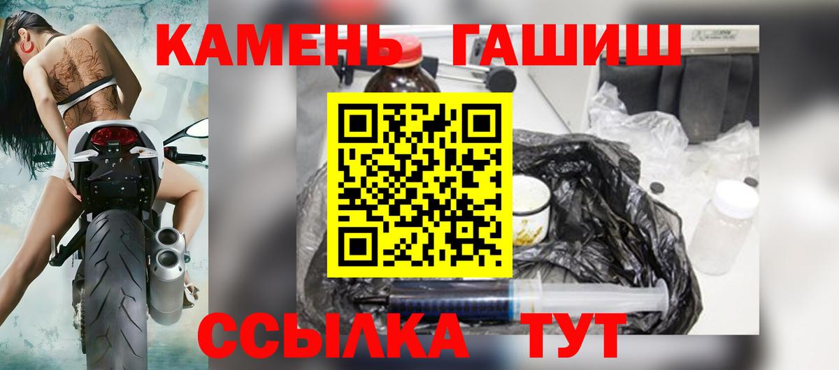 ГАШ Ice-O-Lator Боровичи