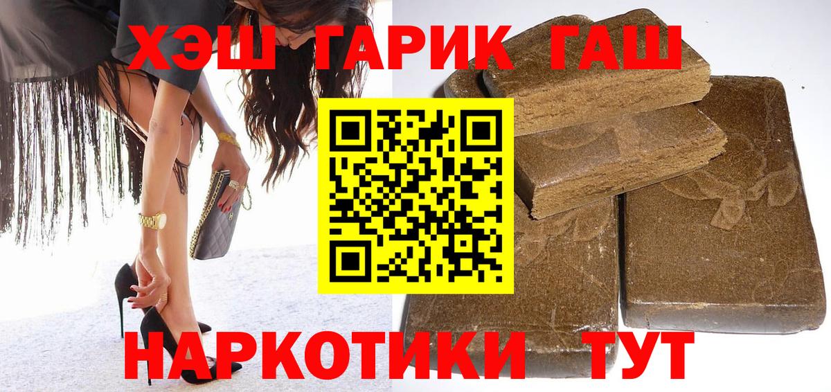 БУТИРАТ Боровичи