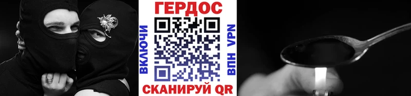 ГЕРОИН гречка  omg зеркало  Боровичи  закладки 