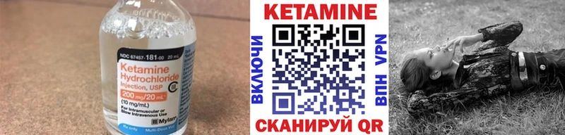 Кетамин VHQ  mega   Боровичи  наркота 