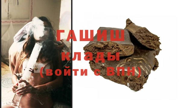 синтетический гашиш Усинск