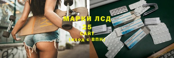 марки nbome Усмань
