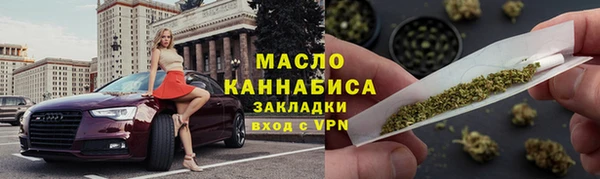 стафф Усолье-Сибирское