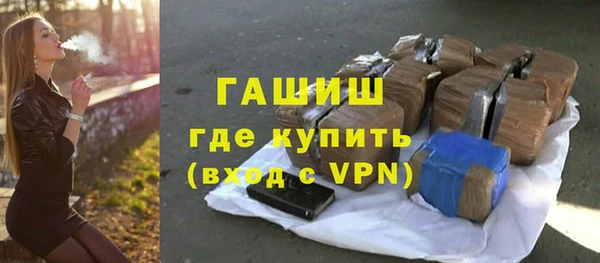 синтетический гашиш Усинск