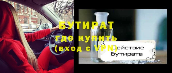 марки nbome Усмань