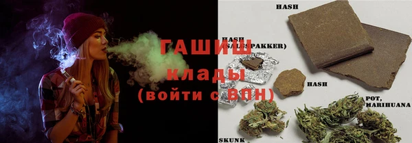 марки nbome Усмань