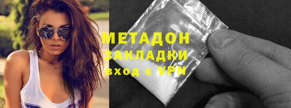 марки nbome Усмань
