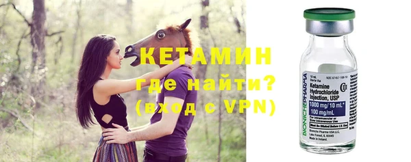 марки nbome Усмань