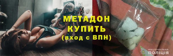 синтетический гашиш Усинск