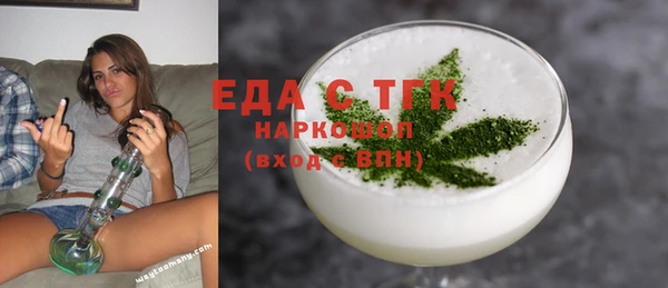 марки nbome Усмань