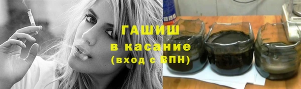 синтетический гашиш Усинск