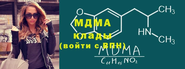 синтетический гашиш Усинск