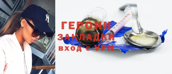 марки nbome Усмань
