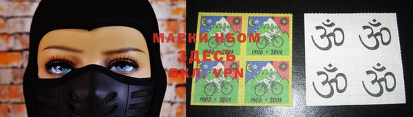 марки nbome Усмань