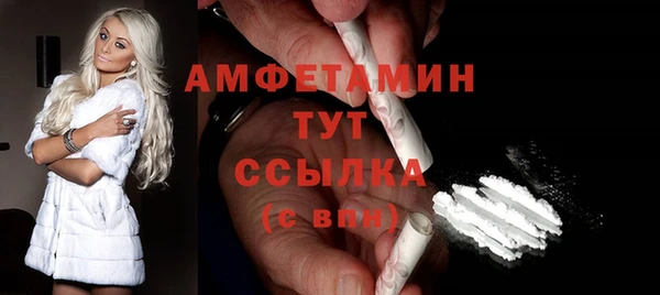 марки nbome Усмань