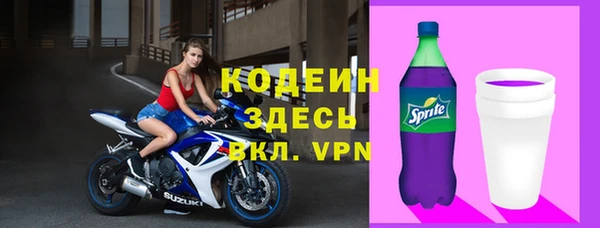 марки nbome Усмань