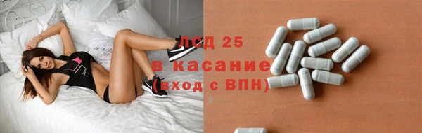стафф Усолье-Сибирское