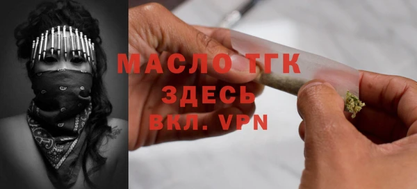 марки nbome Усмань