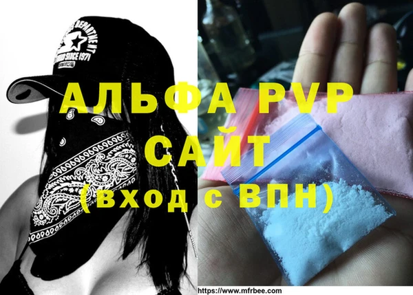 стафф Усолье-Сибирское