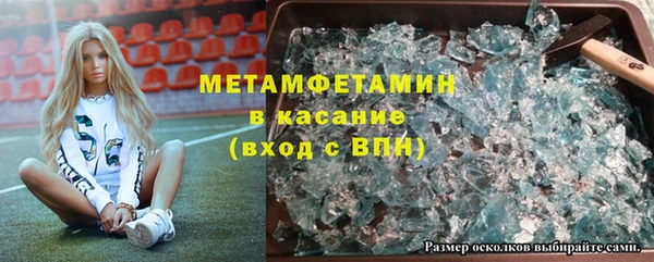 стафф Усолье-Сибирское