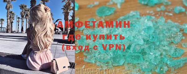 стафф Усолье-Сибирское