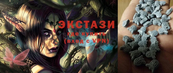 стафф Усолье-Сибирское