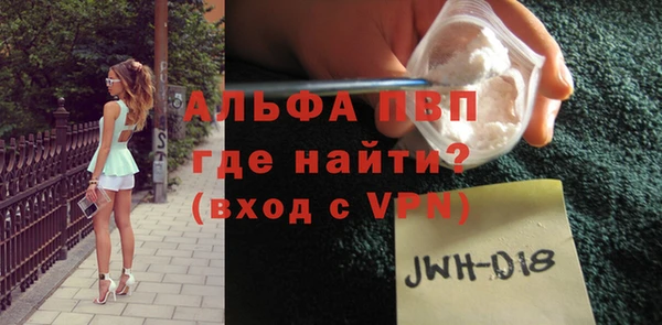 стафф Усолье-Сибирское