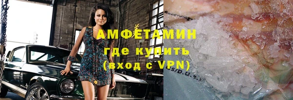 герыч Мегион