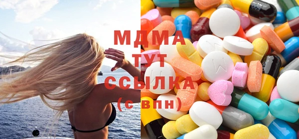 марки nbome Усмань