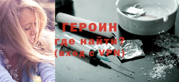 синтетический гашиш Усинск