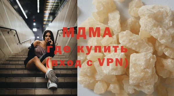 синтетический гашиш Усинск