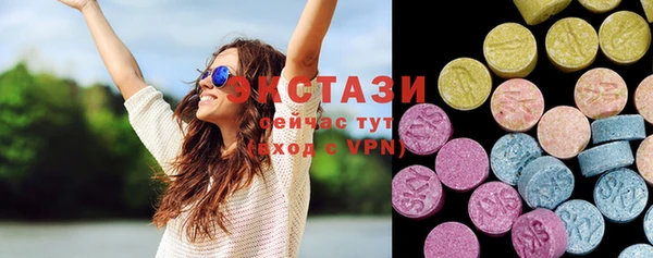 стафф Усолье-Сибирское
