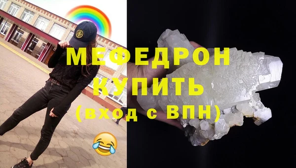 синтетический гашиш Усинск