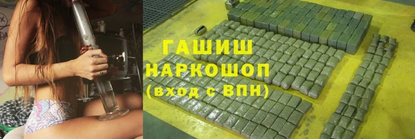 стафф Усолье-Сибирское