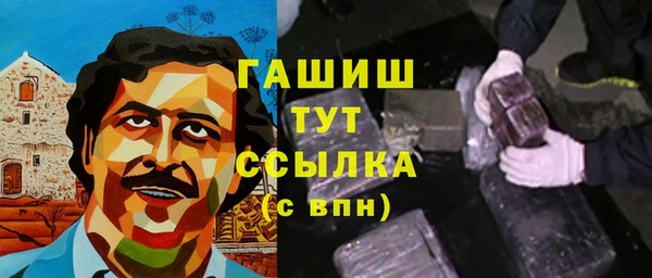 синтетический гашиш Усинск
