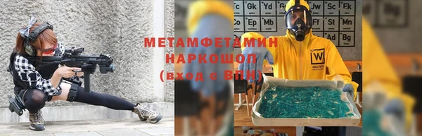 стафф Усолье-Сибирское