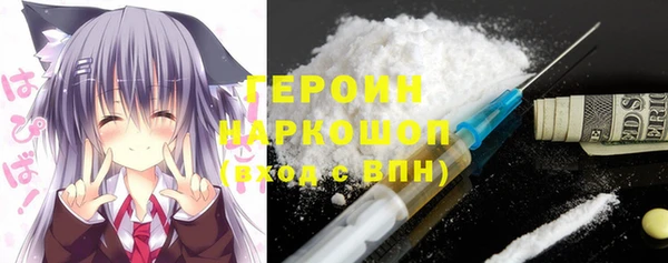 марки nbome Усмань