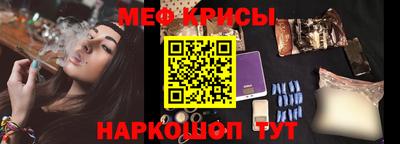 тгк Апшеронск