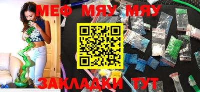 2c-b Апрелевка