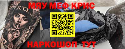 спайс Апрелевка