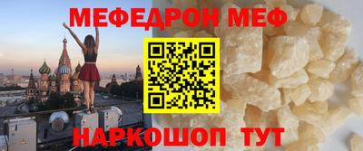 тгк Апшеронск