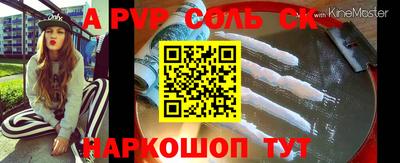 кокаин перу Аргун