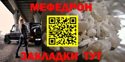 спайс Апрелевка