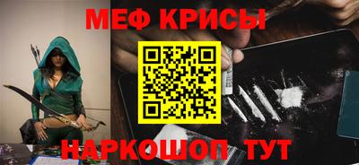 2c-b Апрелевка