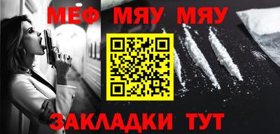 метамфетамин Аргун